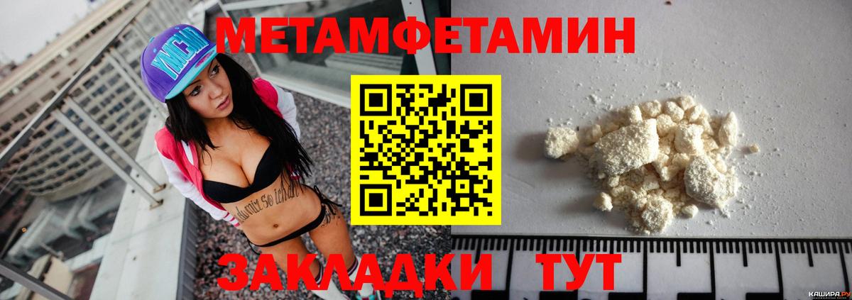 Amphetamine 98%  Вход с VPN  Муравленко 