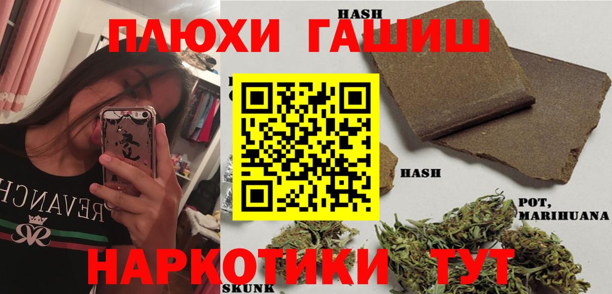 Гашиш VHQ Муравленко