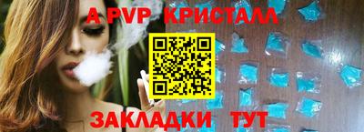 бутик Гусь-Хрустальный