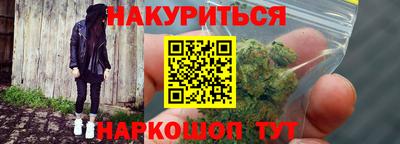 бутик Гусь-Хрустальный