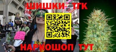 бутик Гусь-Хрустальный