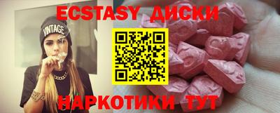 бутик Гусь-Хрустальный