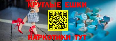 бутик Гусь-Хрустальный