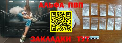 a pvp Гусиноозёрск