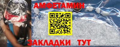 прущие крисы Ставрополь