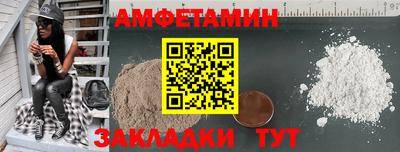 гашик Старая Купавна