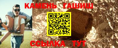 бутик Гусь-Хрустальный