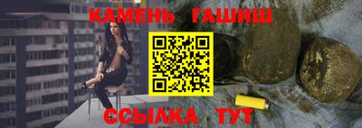 бутик Гусь-Хрустальный
