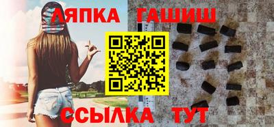 бутик Гусь-Хрустальный