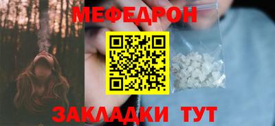 бутик Гусь-Хрустальный