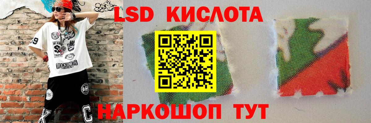 Лсд 25 экстази  Лсд 25 экстази кислота  LSD-25 экстази ecstasy  Вход с VPN  Муравленко 
