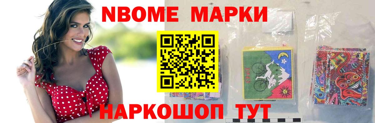 МАРИХУАНА Муравленко