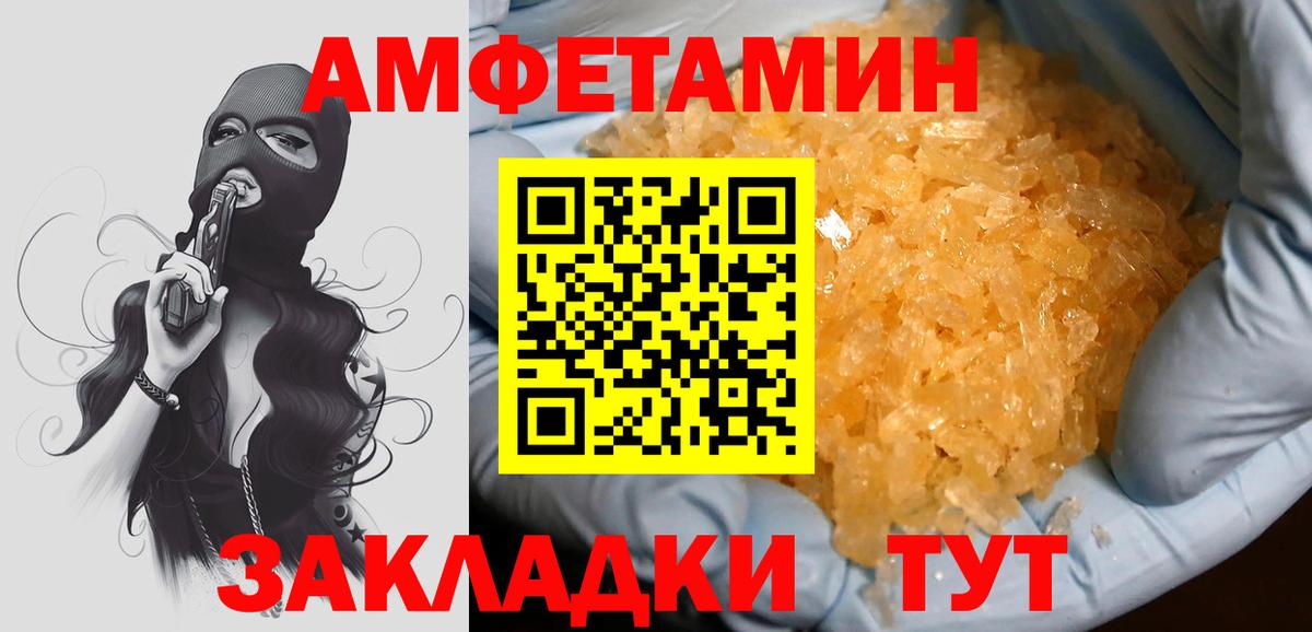 Муравленко  COCAIN  Экстази  МЕФ кристаллы  Вход с VPN  Конопля  ГАШ 