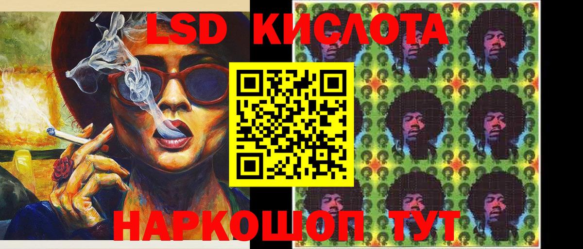 Марки NBOMe 1,5мг  Марки NBOMe 1,5мг  Вход с VPN  Муравленко 